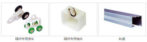 医用隔帘3.jpg