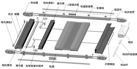 电动蜂巢帘结构图.jpg