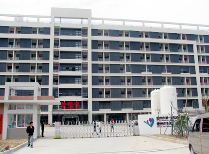 惠州市第一妇幼保健院